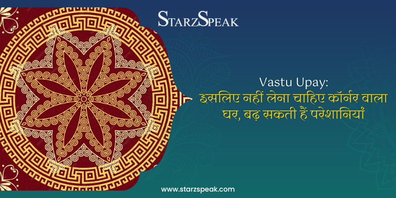 Vastu shastra 